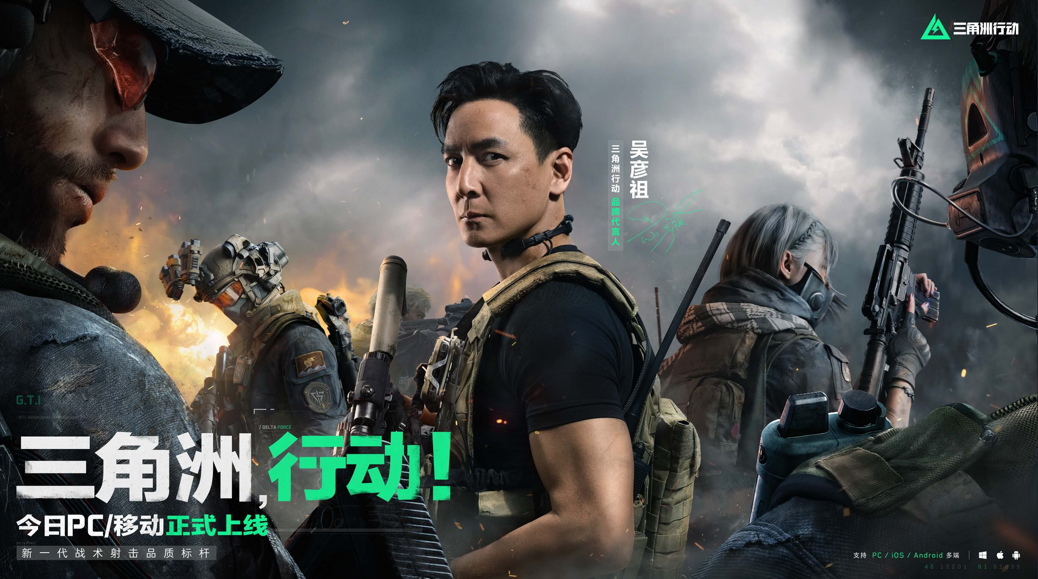 体对抗与细 体对抗与细