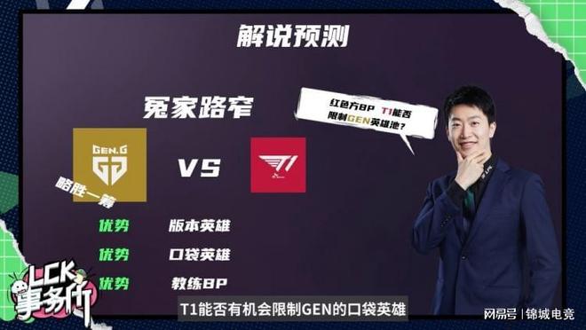 塞梅尼奥的 塞梅尼奥的