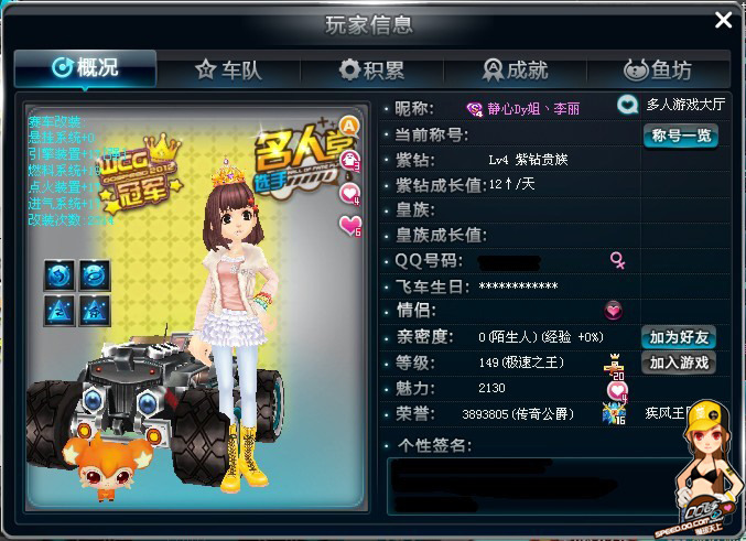 遇到深度回 遇到深度回