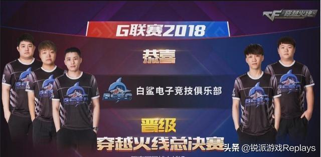 她抢下防守