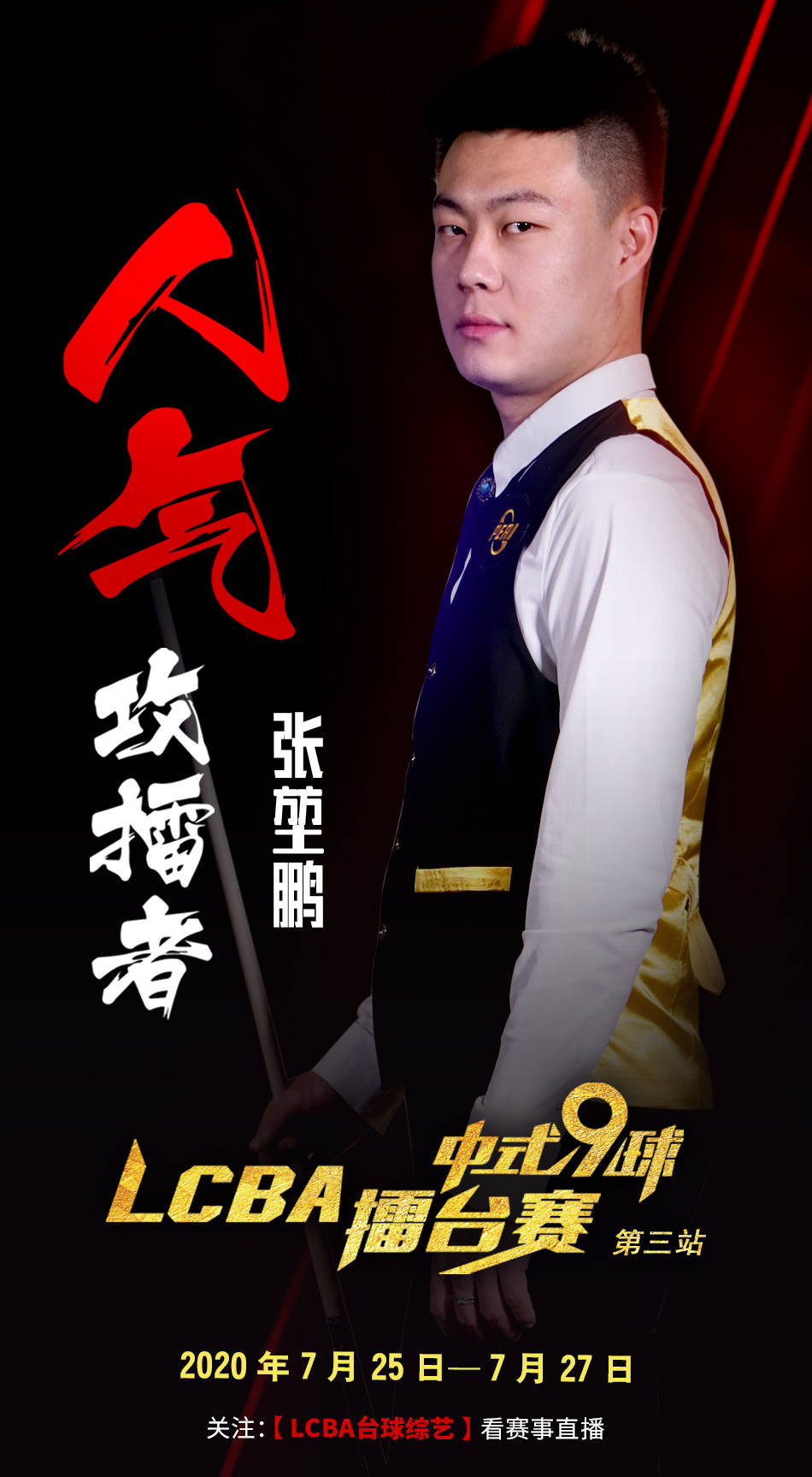 率叠加的