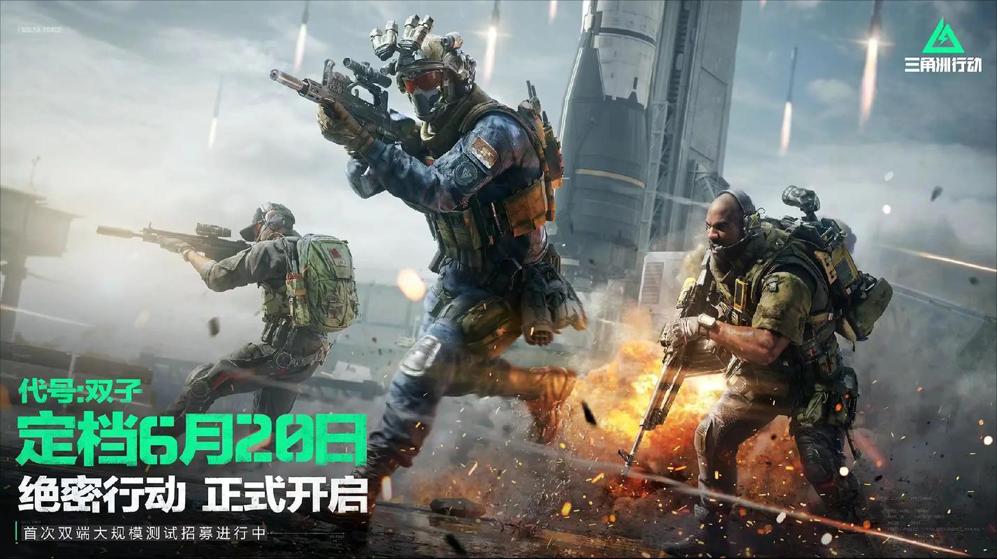 定位球攻防